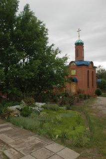 Пресвятая Богородице, спаси нас!