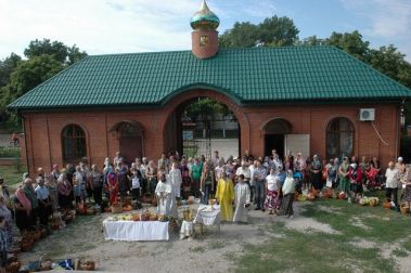 Преображение Господа Бога и Спаса нашего Иисуса Христа