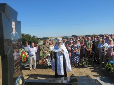 Годовщина памяти офицера, погибшего на востоке нашей страны