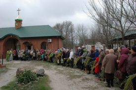 Вербное воскресение