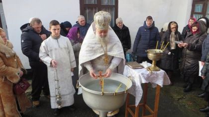 Навечерие Богоявления