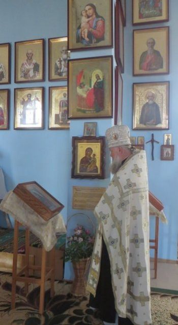 Пресвятая Богородице, спаси нас!