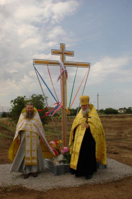 Освящение поклонного креста