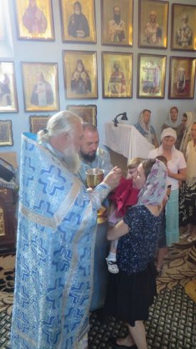 Пресвятая Богородице, спаси нас!
