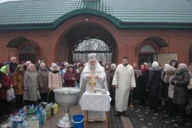 Крещение Господа Бога и Спаса нашего Иисуса Христа