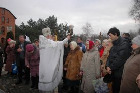 Крещение Господа Бога и Спаса нашего Иисуса Христа