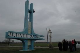 Крестный ход в Чаплинке