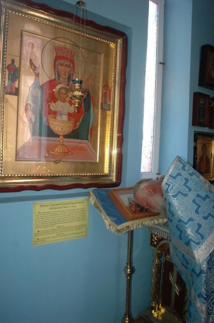 День празднования иконе Божией Матери "Неупиваемая Чаша"