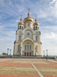 Пресвятая Богородице, спаси нас!