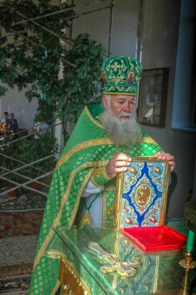 Праздник Святой Троицы