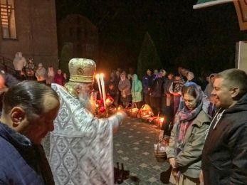 Пасха, Светлое Христово Воскресение