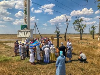 Традиционный Крестный ход из Чаплинки в Асканию-Нова