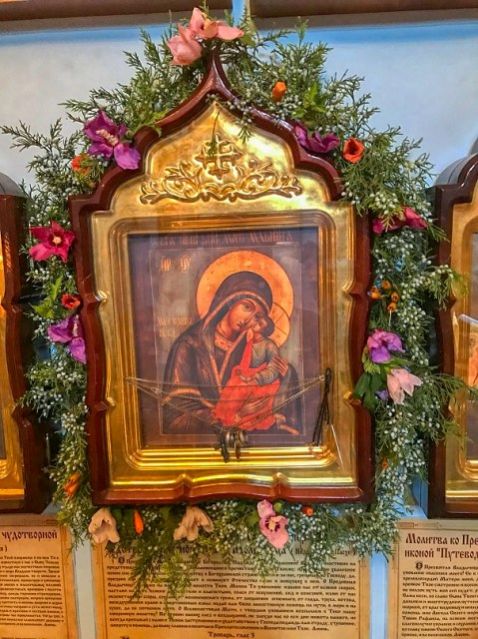 Божественная литургия в день обретения чудотворной иконы Божией Матери «Мати Молебница»
