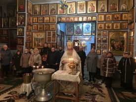 Праздник Крещения Господа Бога и Спаса нашего Иисуса Христа