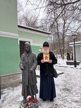 Освящение икон