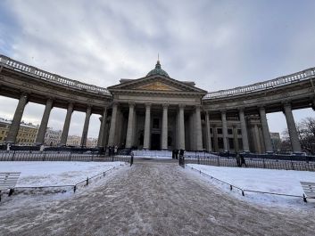 Освящение икон