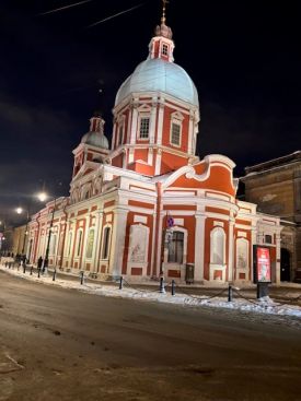 Освящение икон