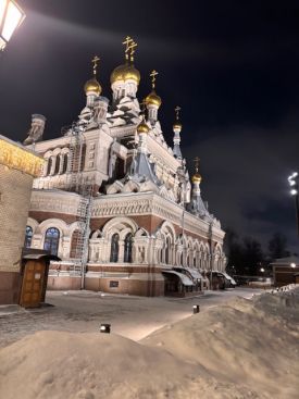 Освящение икон