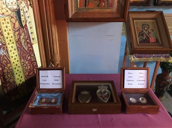 Встреча святынь