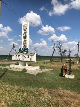 Традиционный Крестный ход из Чаплинки в Асканию-Нова